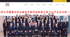 Desktop Screenshot of ncxrlq.com