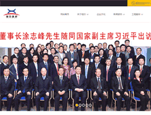 Tablet Screenshot of ncxrlq.com